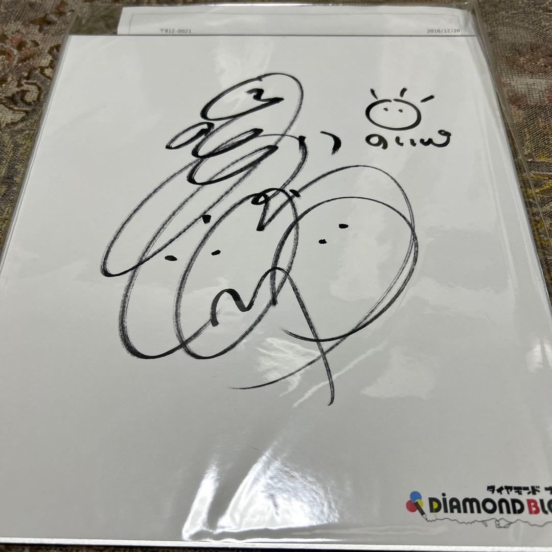 酒井法子 30th Anniversary box 当選サイン 絶版 - メルカリ