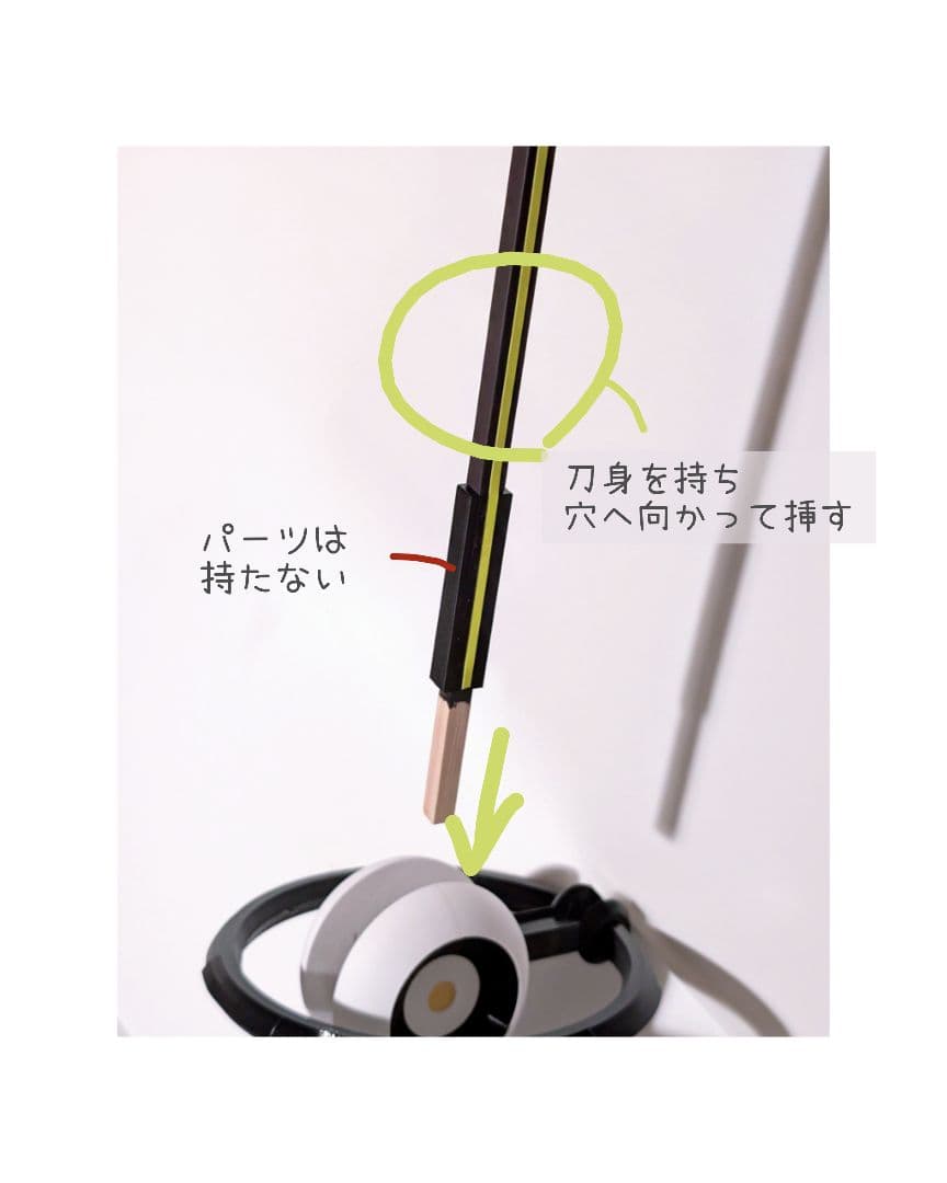 緋八マナ　コスプレ用　レイピア　分解可能