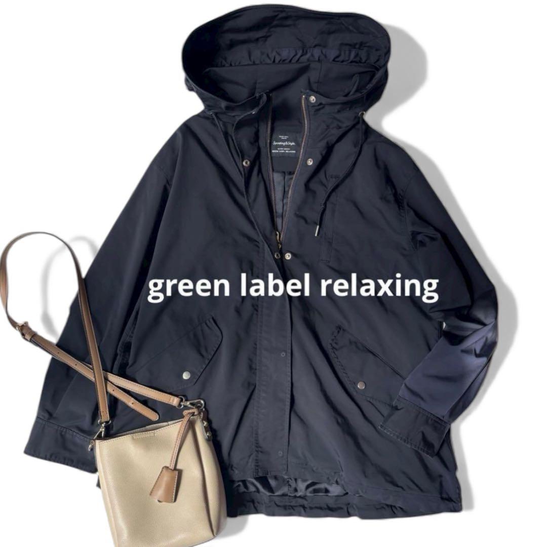 グリーンレーベルリラクシング 撥水 モッズコート ネイビー 36 - メルカリ