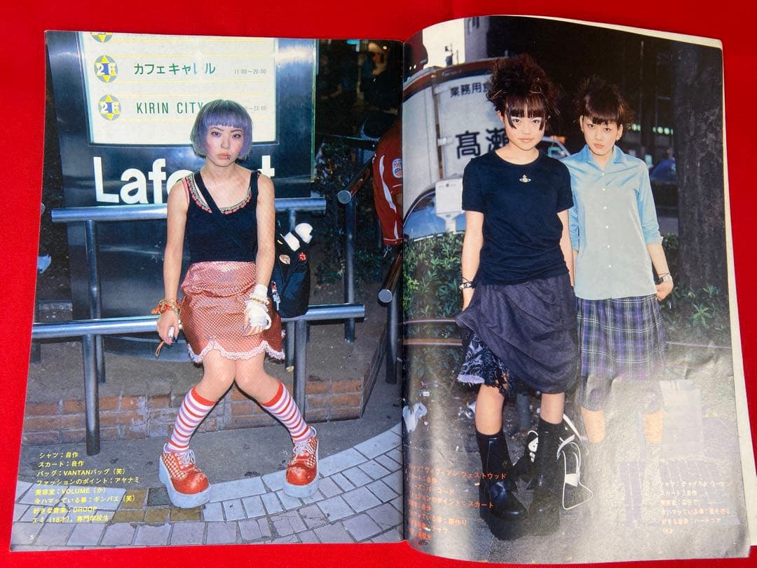 雑誌 FRUiTS No.5 1997年12月 フルーツ 90年代 - メルカリ