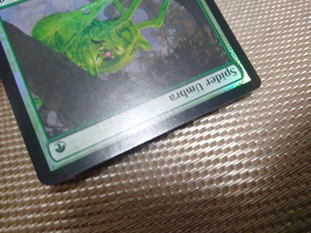 エルドラージ覚醒 foil 蜘蛛の陰影a 英語 1枚 MTG - メルカリ