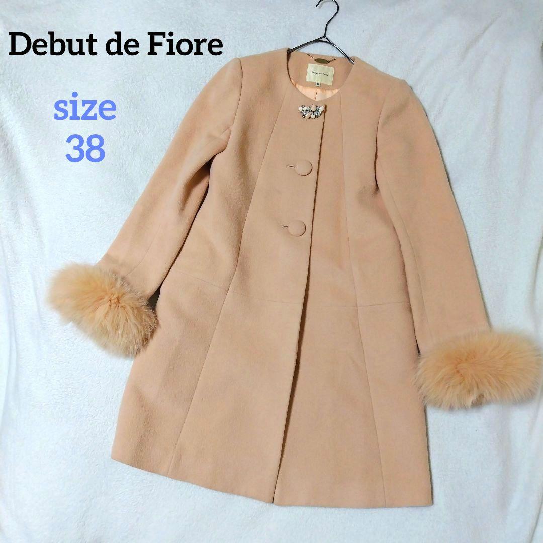 デビュードフィオレ アンゴラ混コート さえこさんコート 失恋