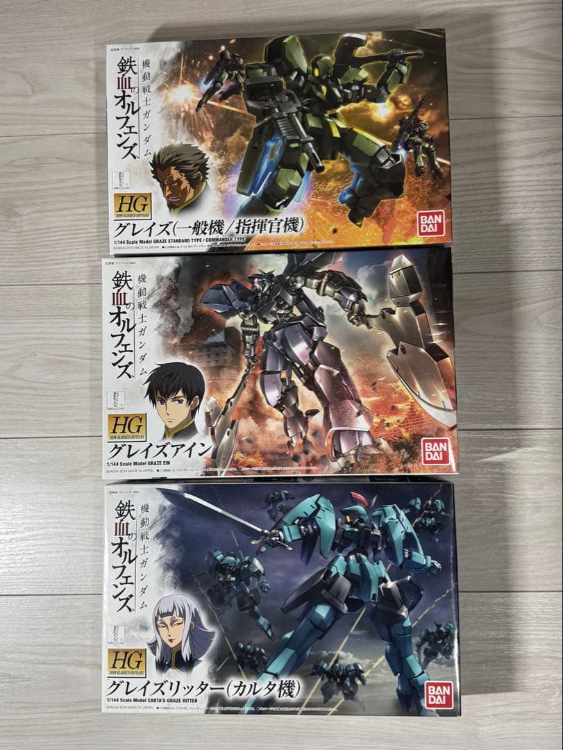 す*迎様 【HGUC】鉄血のオルフェンズ【9個セット】ガンプラまとめ売り