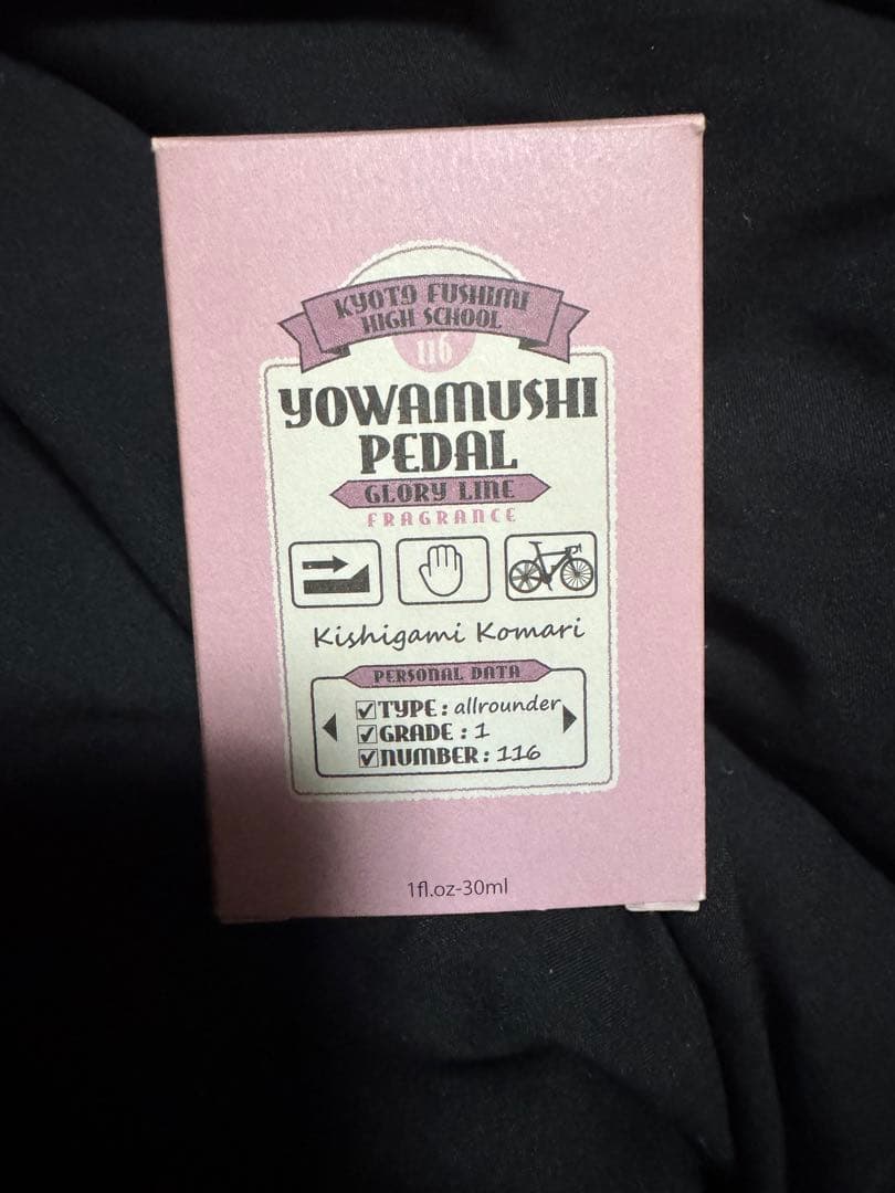 弱虫ペダル 岸神小鞠 香水 primaniacs】弱虫ペダル GLORY LINE フレグランス 岸神小鞠