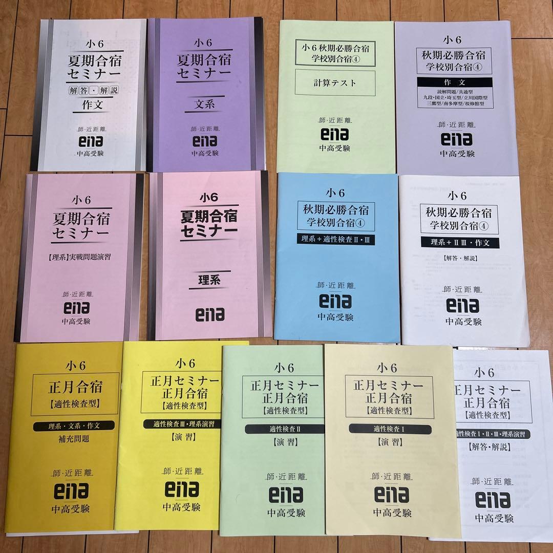 aha様 リクエスト 2点 まとめ商品 - メルカリ