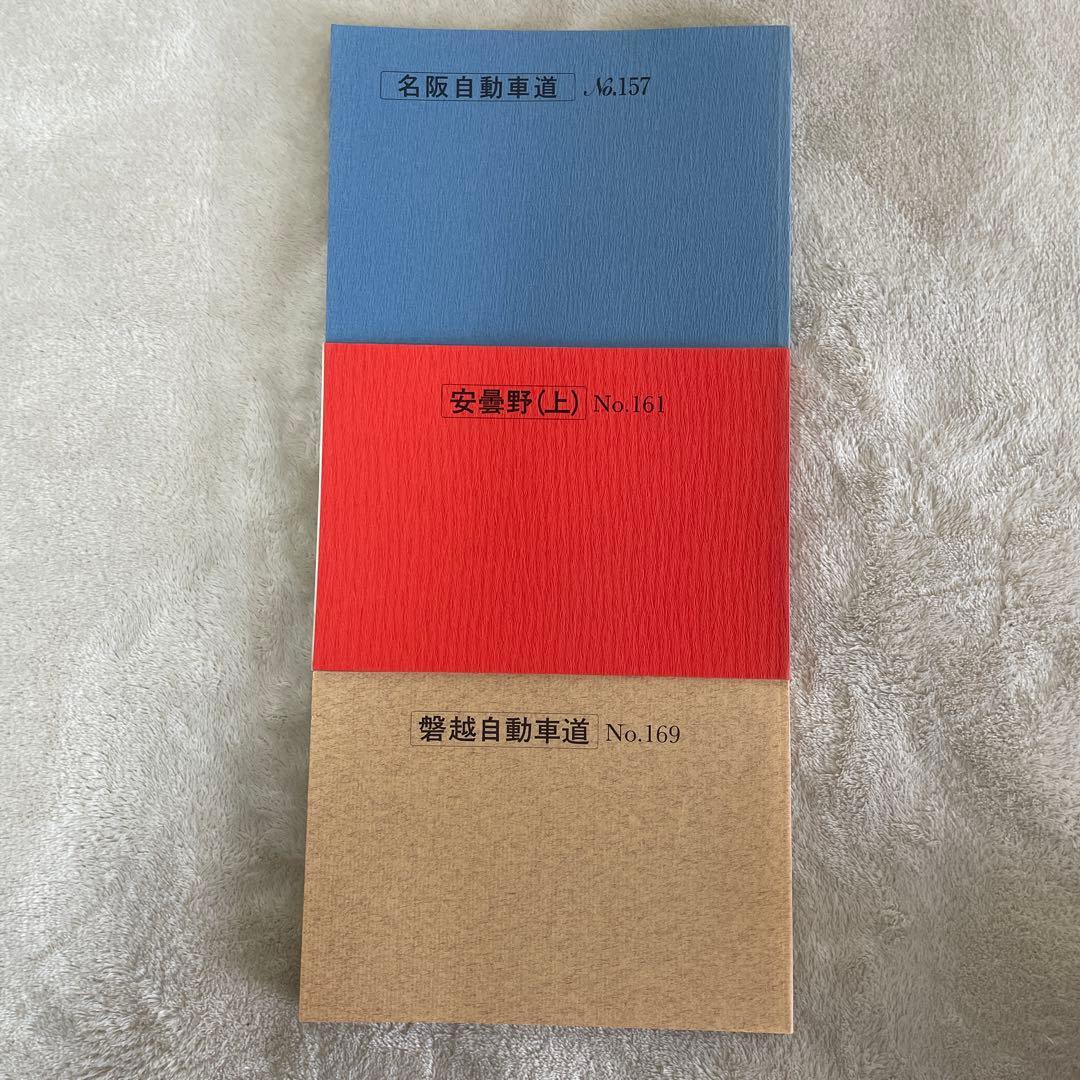 トラベル出版　バスガイド教本　9冊　NO.バラバラ