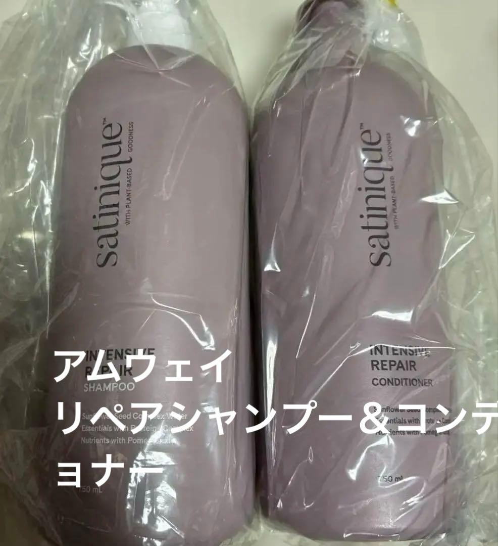 アムウェイ　リペアシャンプー＆コンディショナー 楽天市場】お得ポンプセット 各750ml アムウェイ リペア シャンプー