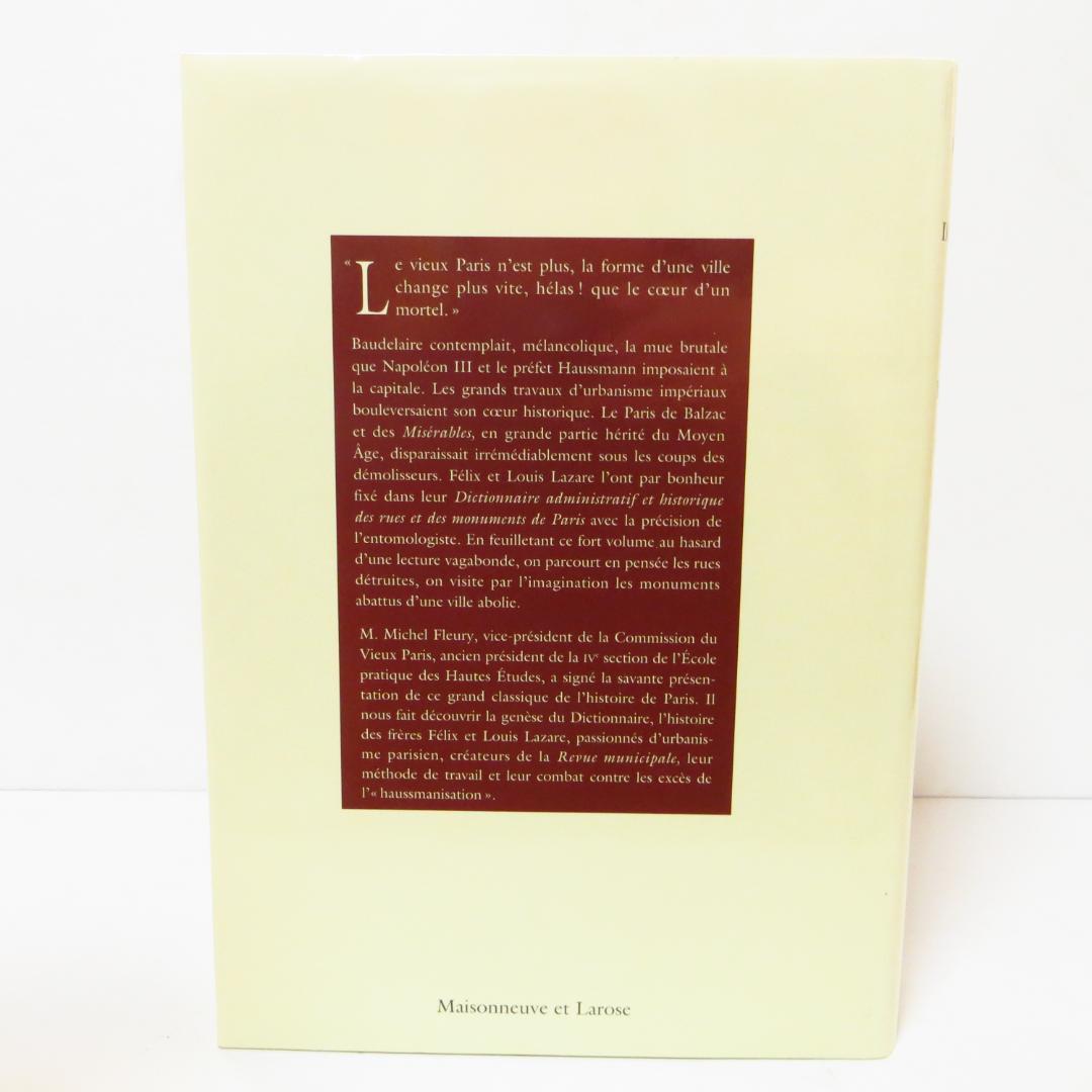 美品 Dictionnaire 函付き 洋書