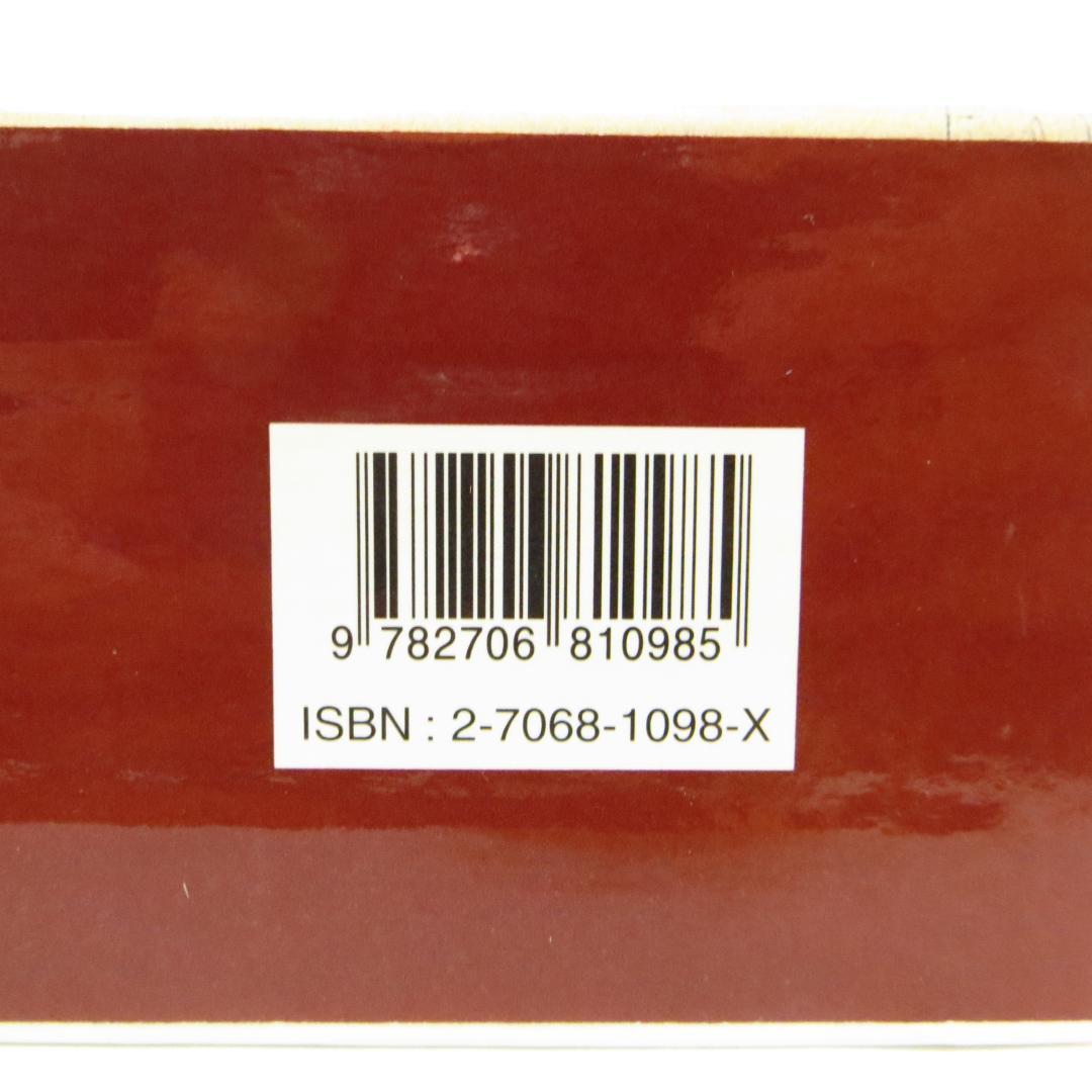 美品 Dictionnaire 函付き 洋書