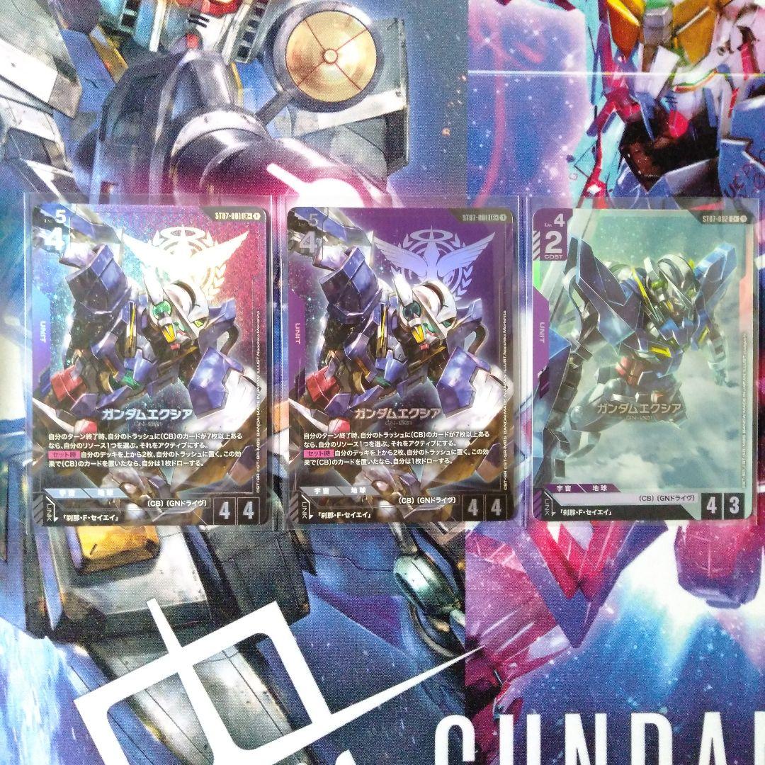 【匿名配送】ガンダムカードゲーム ガンダムエクシア ST07 セット ガンダムエクシア/C【紫】《UNIT》 - ガンダムカードゲーム通販 メルカード