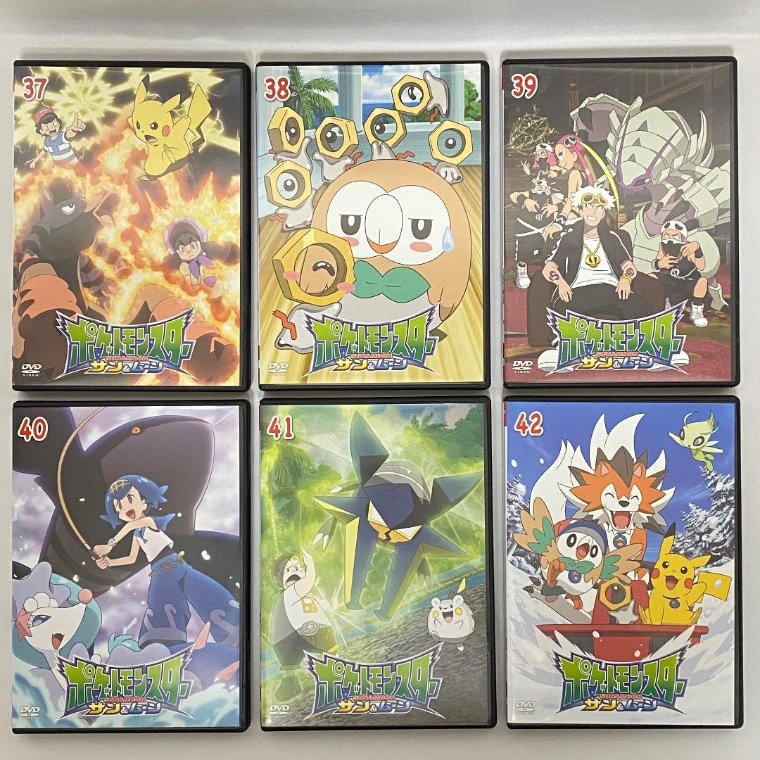 ポケットモンスター サン&ムーン 全49巻 全巻セット DVD アニメ - メルカリ