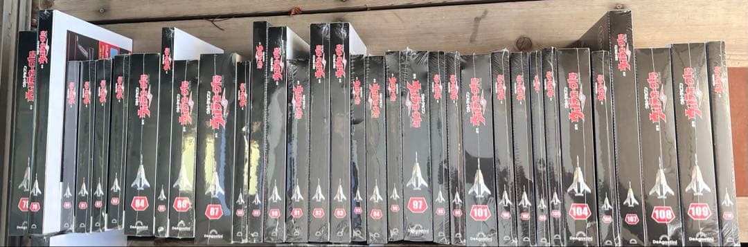 週刊『ウルトラホーク1号』 新品未開封 全巻110号 デアゴ 模型 特撮