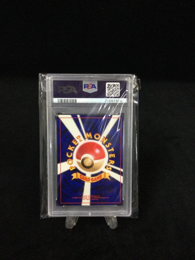 PSA10 ブラッキー 旧裏 ポケモンカード 197 Neo2 ブイズ ポケカ - メルカリ