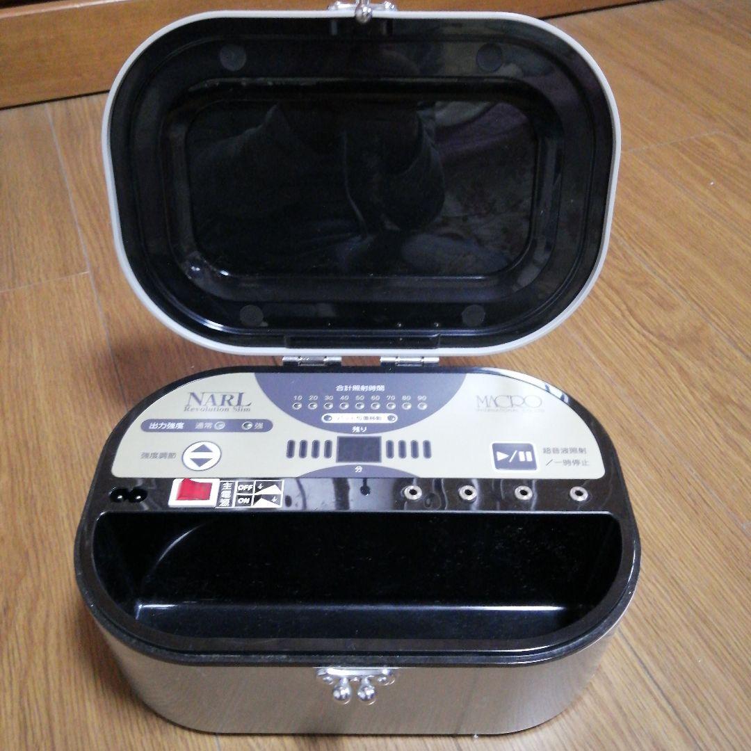 夏に向けて 部分痩せの味方　NARL　レボリューションスリム 夏に向けて 部分痩せの味方 NARL レボリューションスリム - メルカリ