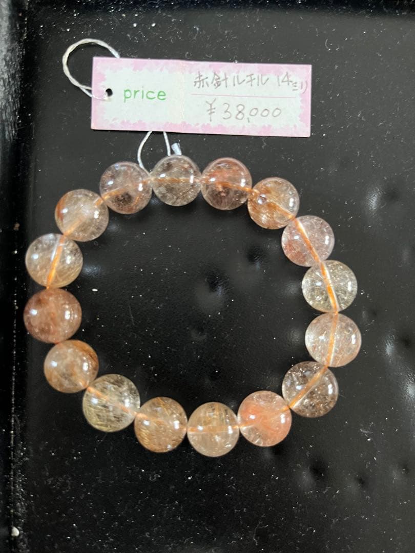 ルチルクォーツ ブレスレット 約10mm半額 ルチルクォーツ - ブレスレット10mm - 天然石 - 金運 – STONEMARKET
