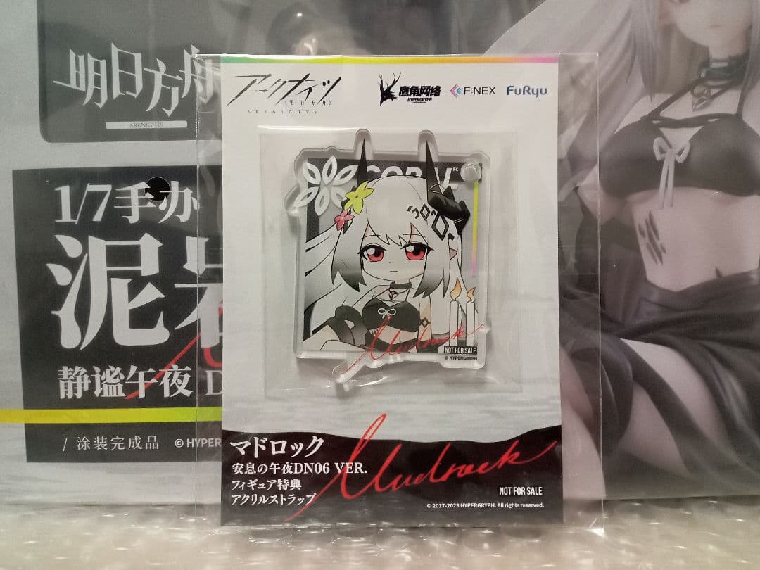 アークナイツ マドロック 安息の午夜DN06 Ver. 1/7スケールフィギュア