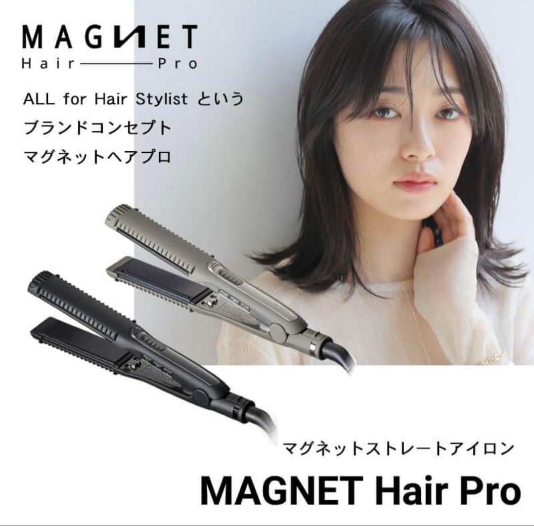 値下げ交渉OK】マグネットへアプロ ストレートアイロン.クレイツイオン
