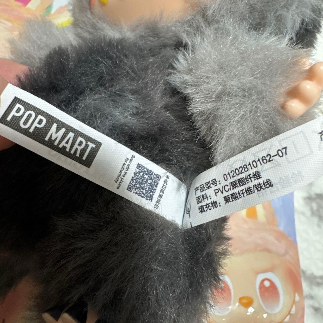 正規品 ラブブ Biginto Energy エナジー シークレット ID - メルカリ