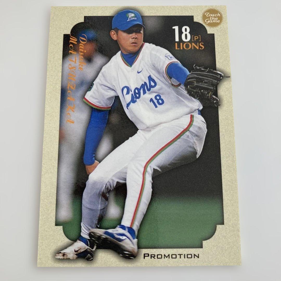松坂大輔 プロモーションカード 18 ライオンズ - メルカリ