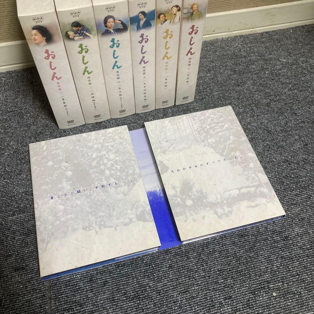 極美品　おしん　完全版　DVD 全7巻セット