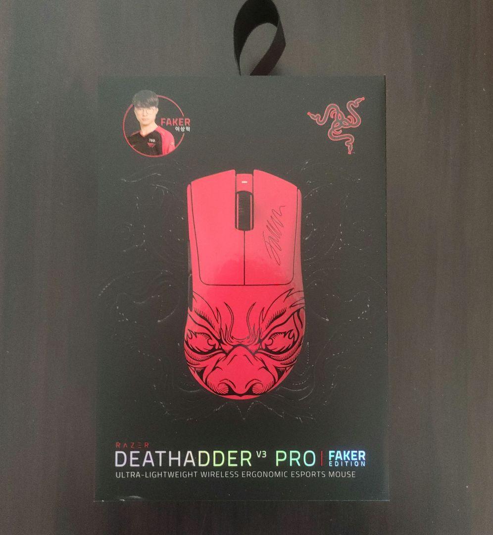 DeathAdder V3 Pro Faker Edition 8Kドングル付属 Razer DeathAdder V3 Pro Faker Edition - us.MaxGaming.com