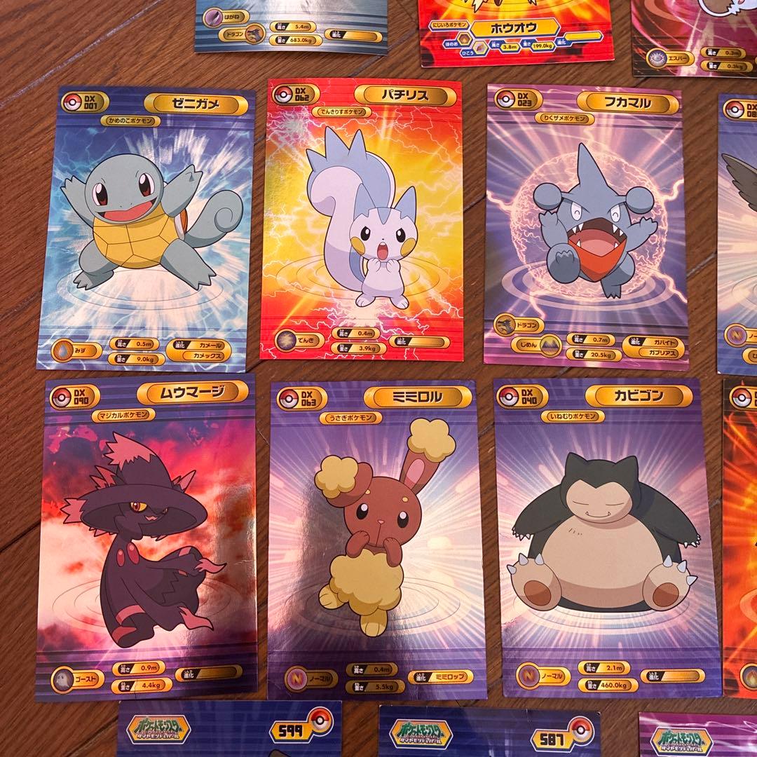 ポケモン Bromides DX カードダス ブロマイドガム 25枚セット - メルカリ