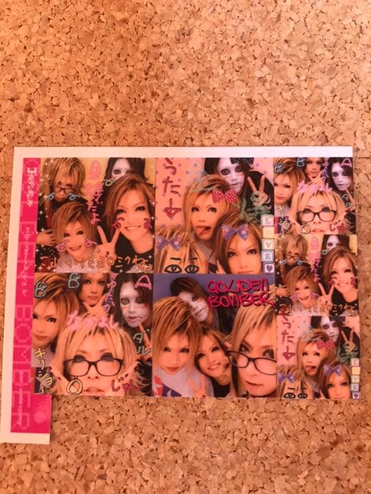 ゴールデンボンバー プリクラ風シール2枚セット - メルカリ