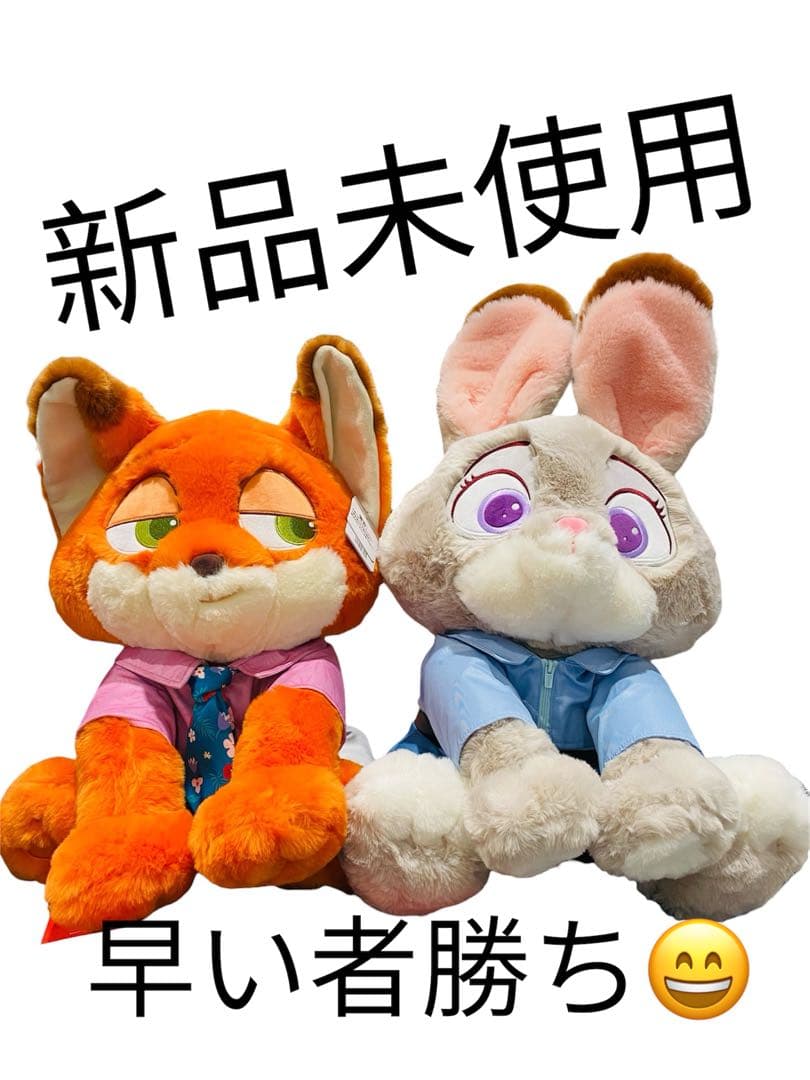 コストコ　ズートピア　ぬいぐるみ　ブランケット　ジュディのみ あいりん。様専用 コストコ ズートピア ぬいぐるみ ブランケット