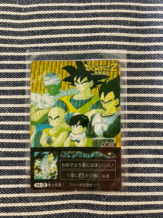 ドラゴンボール アマダ PPカード ミニコロ H-3 デジタルドッ