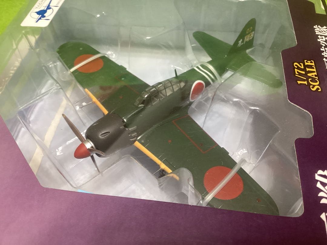 童友社 1/72塗装済み完成品 零戦五二丙型 全４種フル17×17×5.5cm