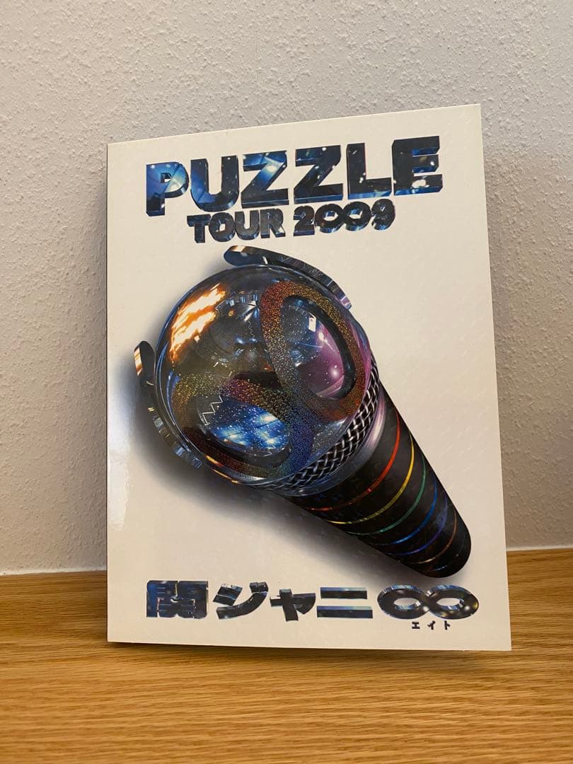 関ジャニ∞/TOUR 2∞9 PUZZLE ∞showドキュメント盤 - メルカリ