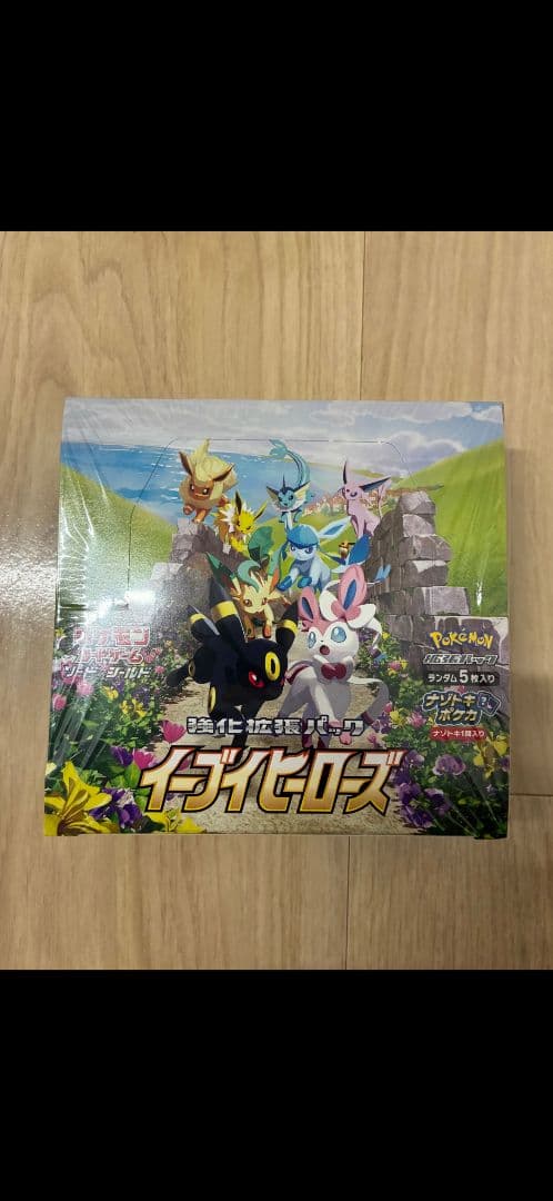 イーブイヒーローズ パラダイムトリガー クレイバースト　シュリンク有まとめ売り イーブイヒーローズ パラダイムトリガー クレイバースト シュリンク有