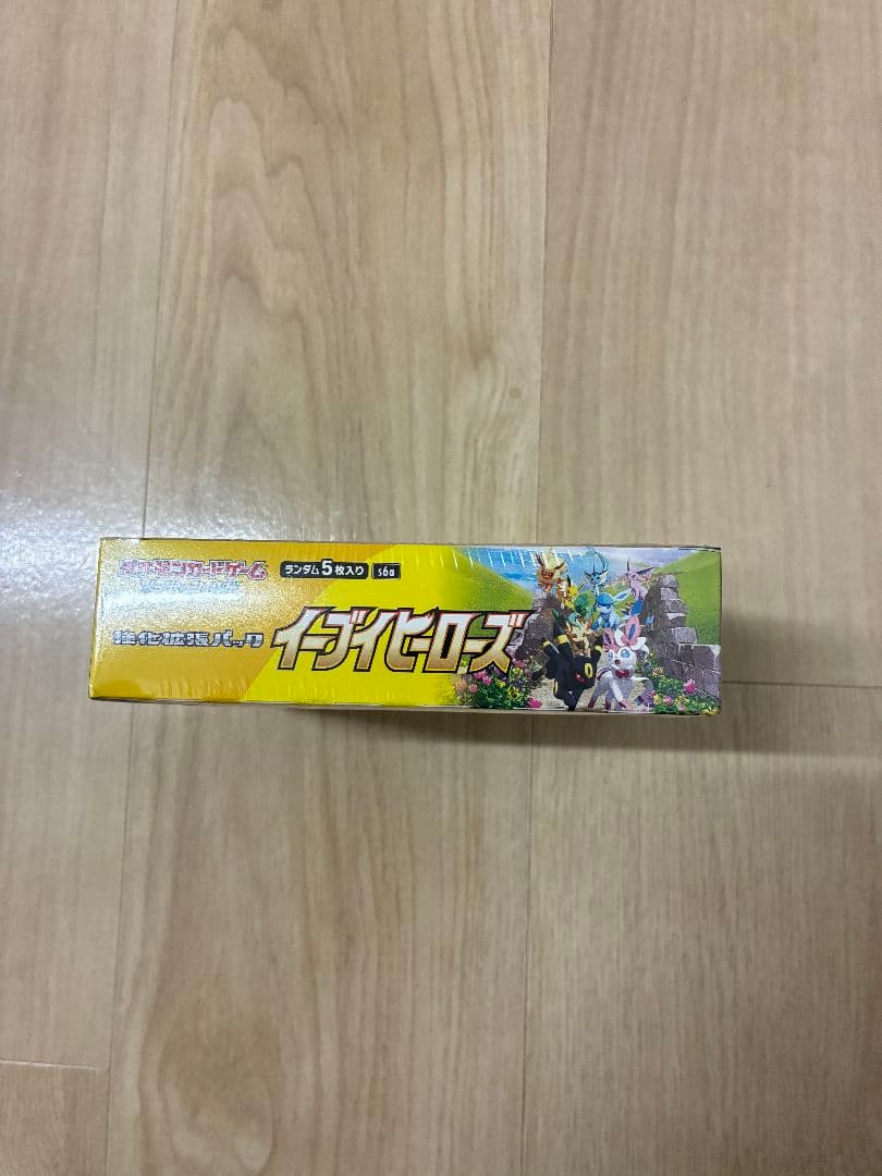 イーブイヒーローズ パラダイムトリガー クレイバースト シュリンク有