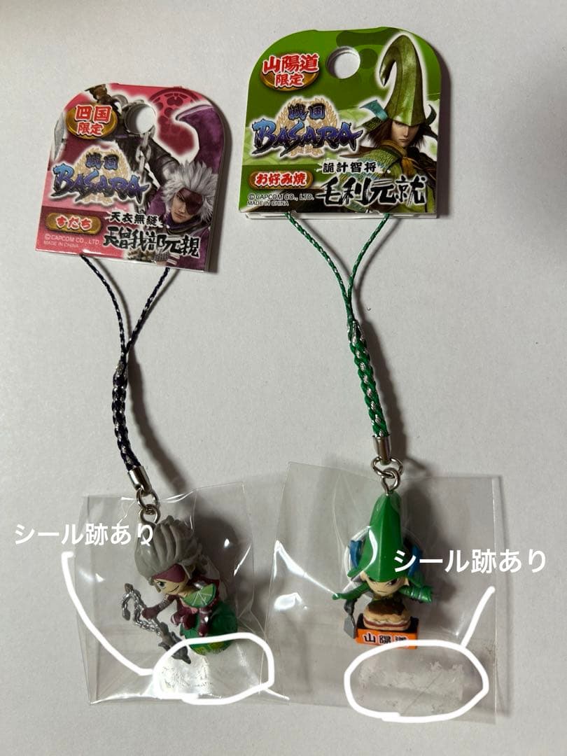 戦国BASARA 毛利元就・長曾我部元親まとめ - メルカリ