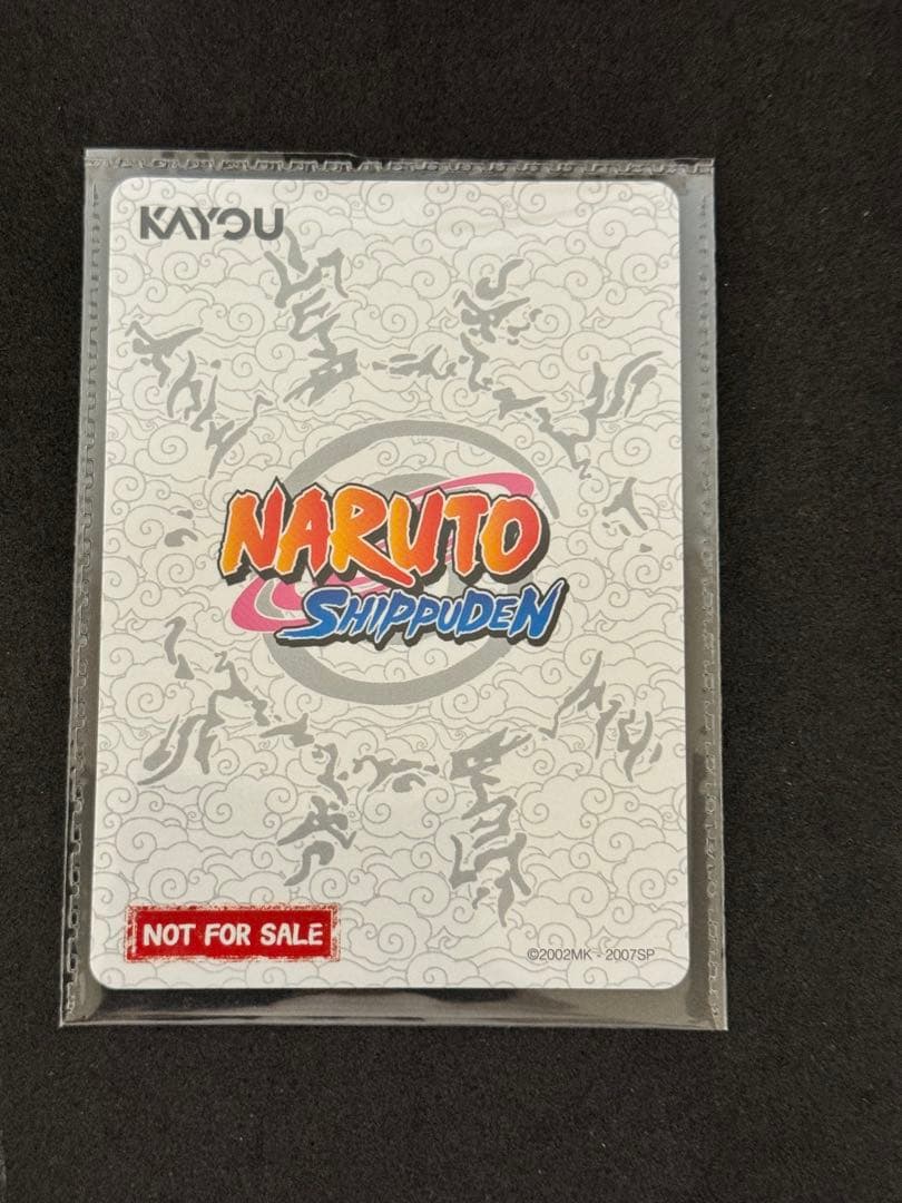 PSAマガジン 12月号 ナルト NARUTO カード 未開封 うずまきナルト