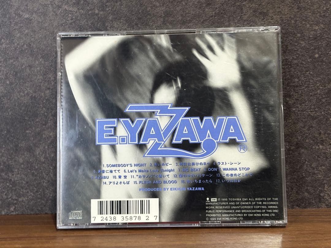 【廃盤】矢沢永吉『BIG BEAT H.K.BEST SELECTION』香港盤