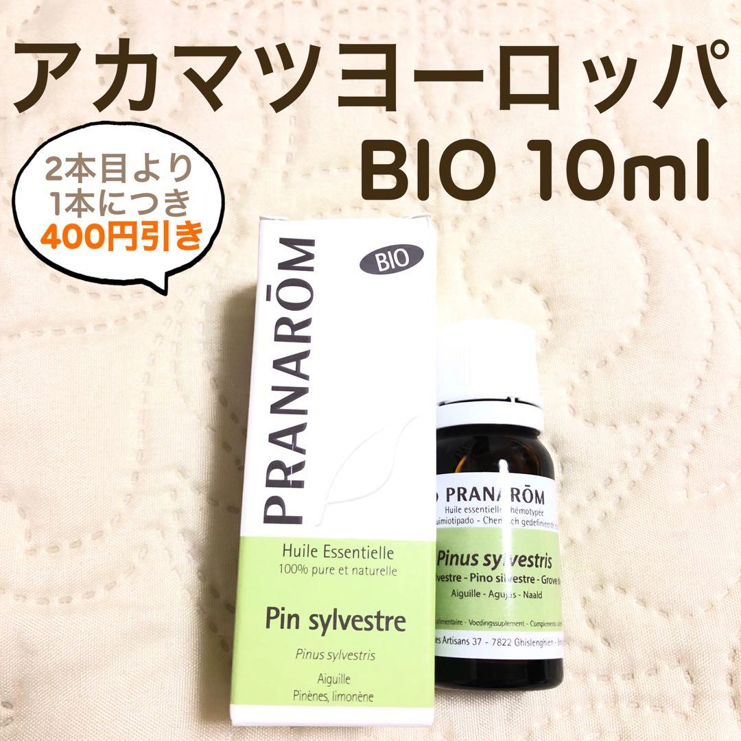 Nari Higa様 リクエスト プラナロム 5点 まとめ商品