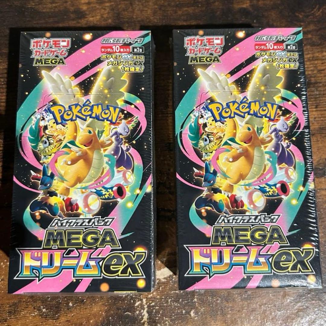 ポケモンカード メガドリームex シュリンク付き 新品未開封BOX 2BOX