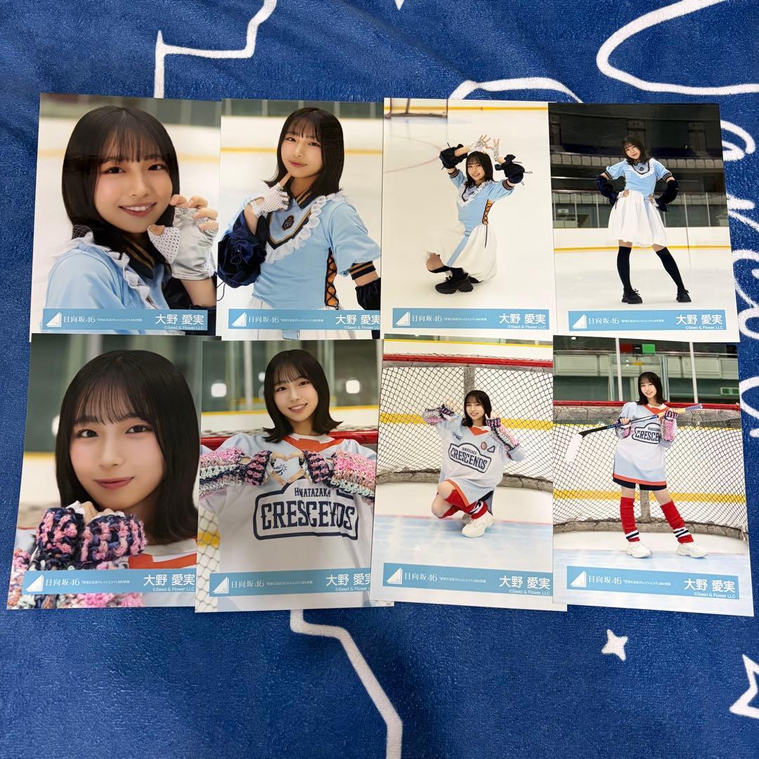 大野愛実 8種コンプ 好きになるクレッシェンド MV衣装 - メルカリ