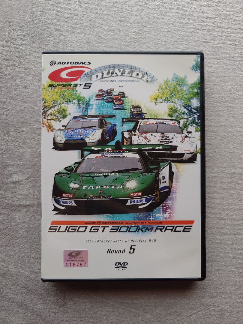 SUPER GT 2008 Round5 DVD - メルカリ