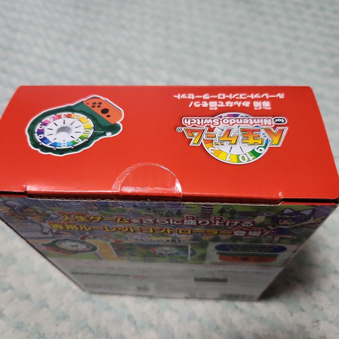 新品未開封人生ゲーム for コントローラーセット値下げ依頼禁止