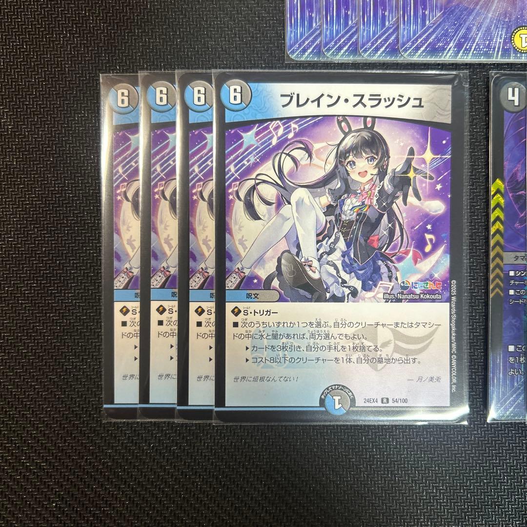 ドロマーコンプレックス ドロマーCOMPLEX デッキパーツ デッキ