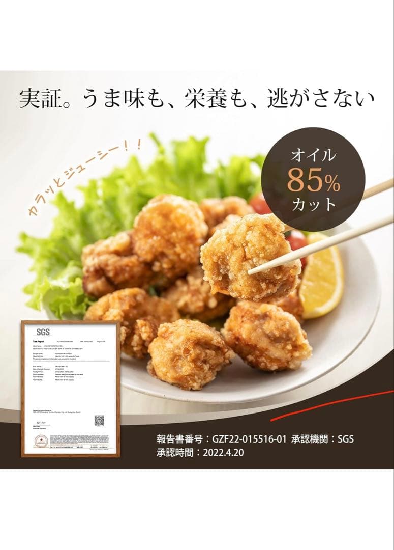 COSORI エアフライヤー 4.7L 新品未使用 家電 ノンフライヤー