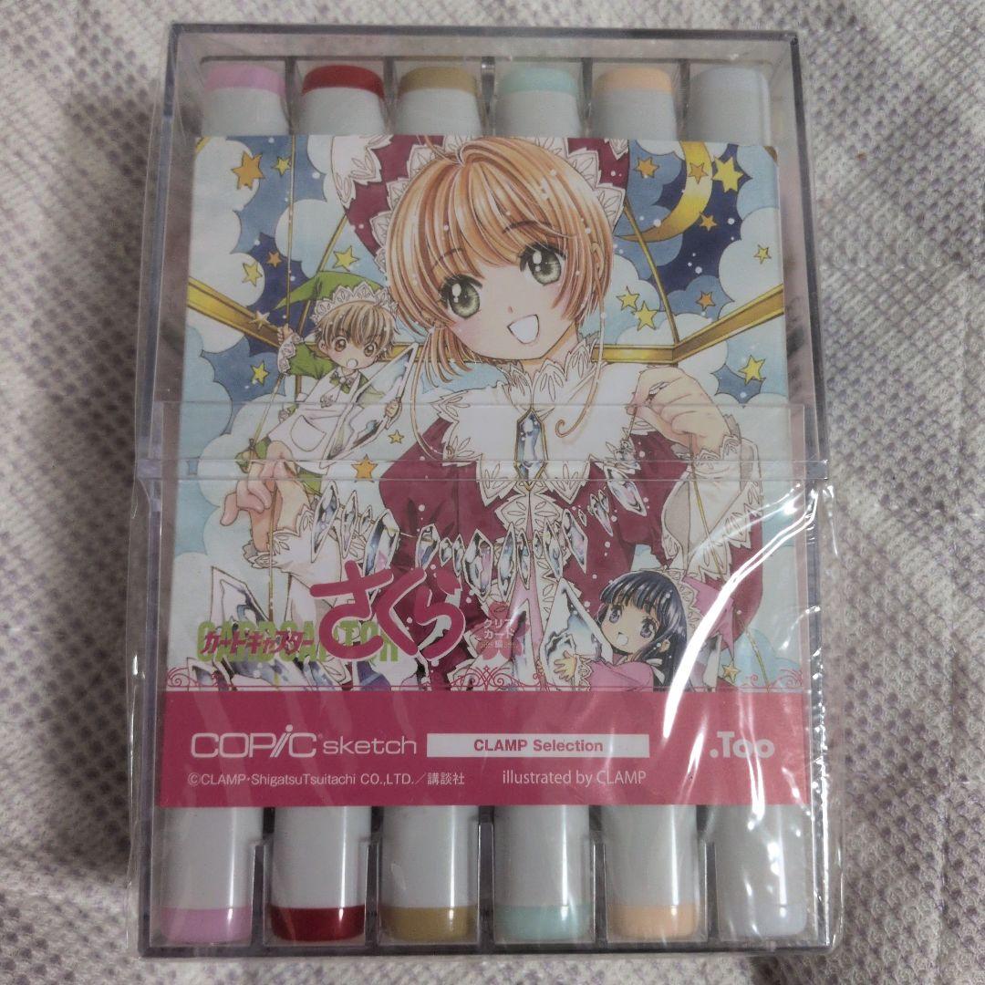 Koko 未開封 カードキャプターさくら CLAMPselection カードキャプターさくら クリアカード編(8) (KCデラックス) | CLAMP