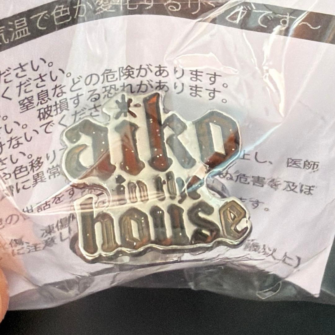 aiko LLP24.9→25 ガチャ指輪aiko in the house - メルカリ