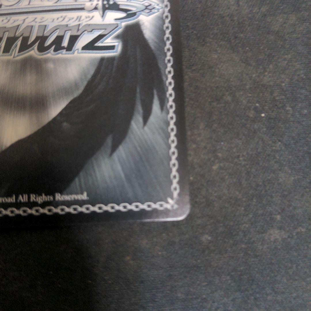 大人になるということ　トーカ　SP