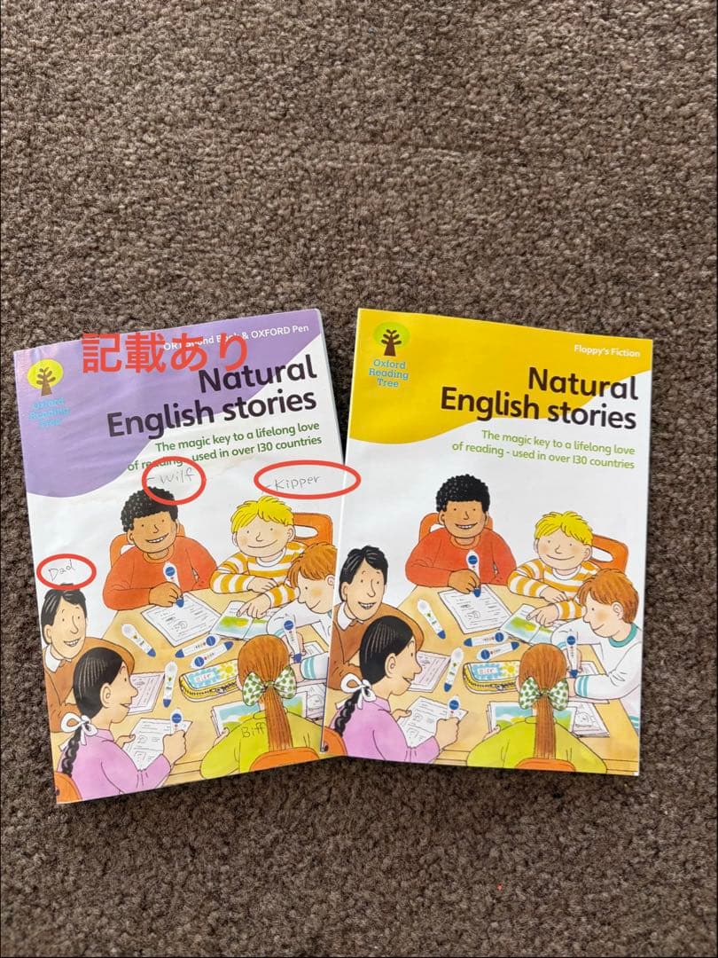 ORT【韓国版】 サウンドブック 132冊 Stage1+〜3 - メルカリ