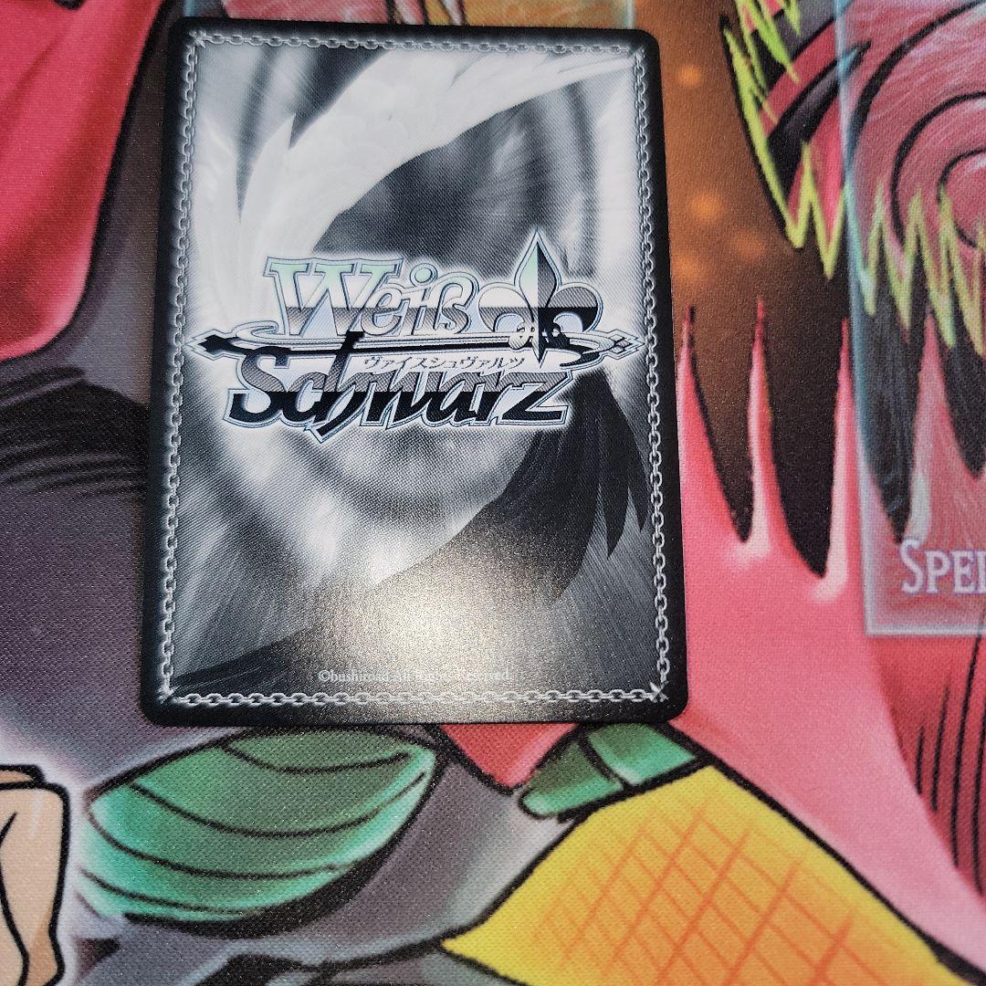 よ*い様 秋の小道 桐生ココ sp