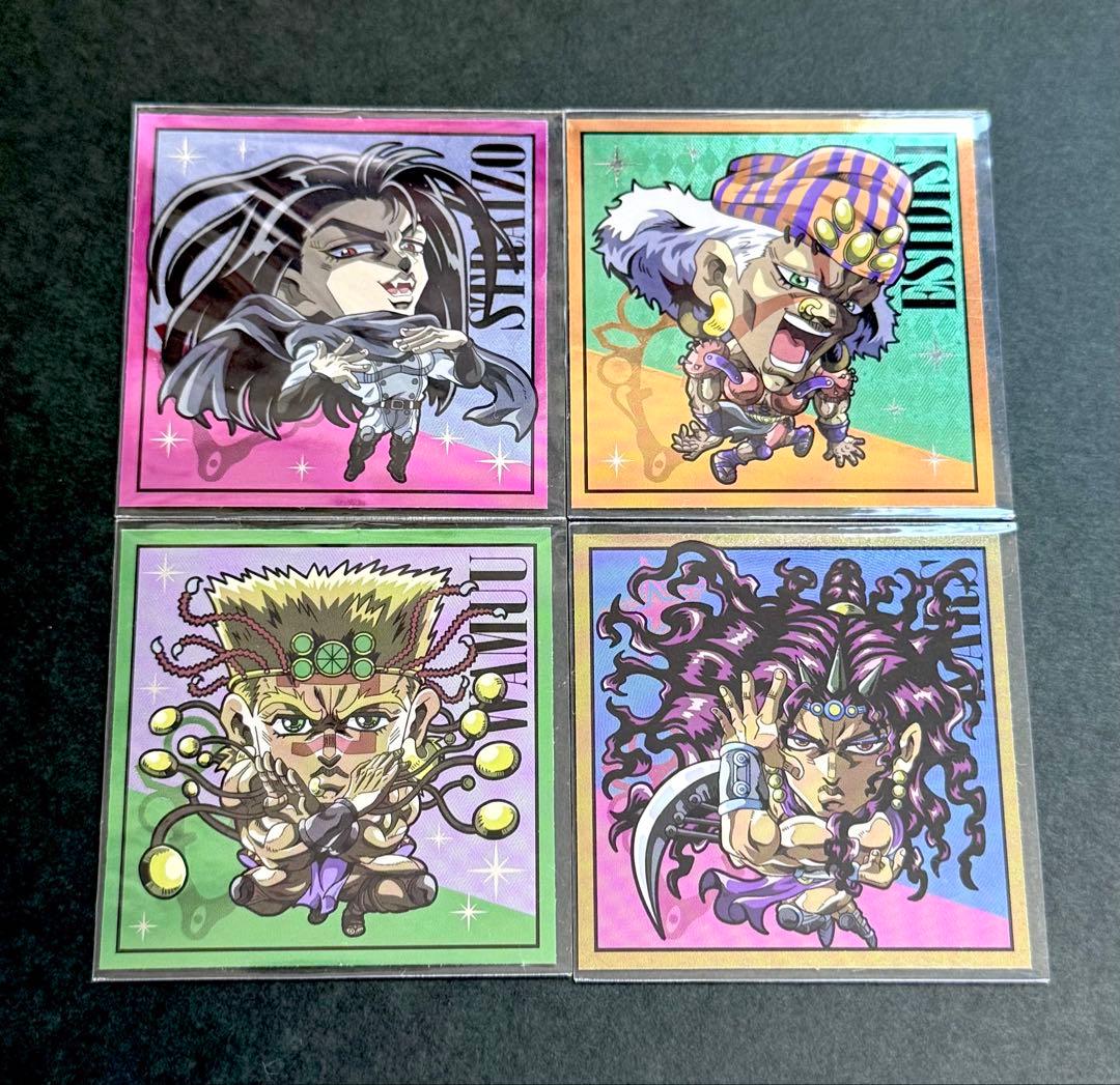 ジョジョ ウエハース カーズ ワムウ エシディシ - メルカリ