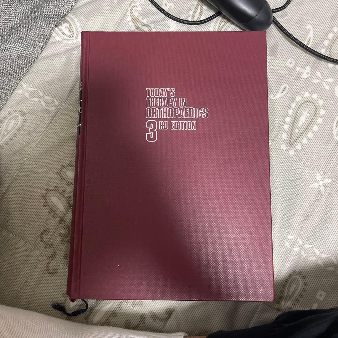 今日の整形外科治療指針 第3版の通販はau PAY マーケット - 輸入雑貨の